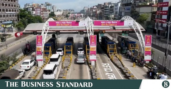 bKash introduces RFID system at Jatrabari–Gulistan Flyover to ease toll collection